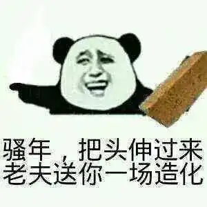  金馆长qq表情系列,全套恶搞金馆长图片