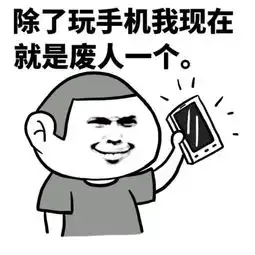  天天对着手机电脑,眼睛干涩胀痛视力模糊,到底该咋护眼