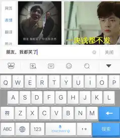  什么输入法有全部的emoji表情