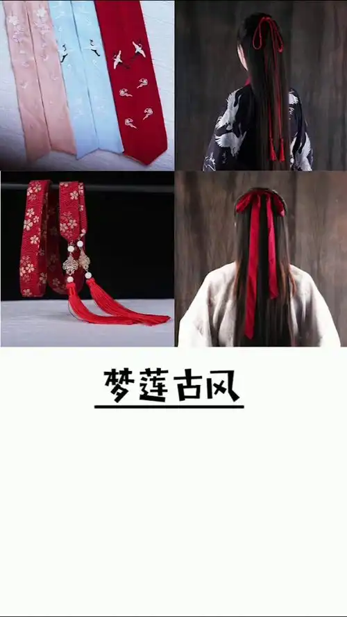  古风发带太精致啦,仙气满满的汉服少女哪能不喜欢呢