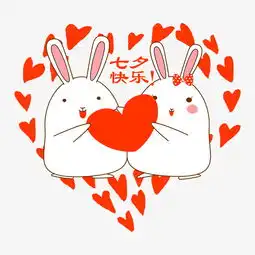 早啊表情包可爱七夕
