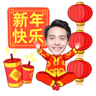  2016搜狗群星贺新年表情包