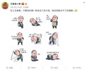 吃惊的表情包文案名媛