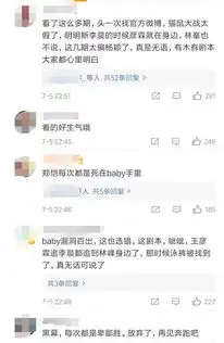  跑男郑凯被骂,智商下线遭脱粉,王彦霖表情管理失控惹人心疼