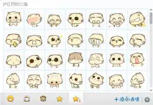 cc猫动态表情包cc猫