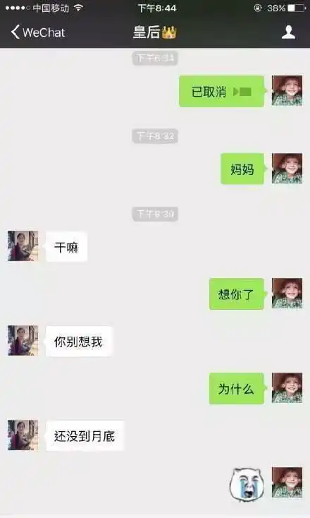  第一次坐火车卧铺,车厢中铺的女子我们假装夫妻吧