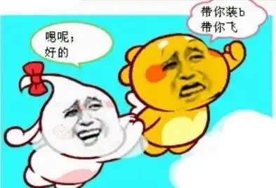  还蓝瘦香菇带上ta来场说走就走的越秀专机之旅吧