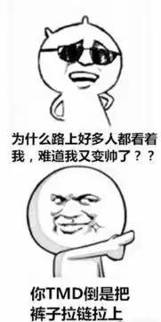  当大神们的各种神回复配上表情,哈哈哈