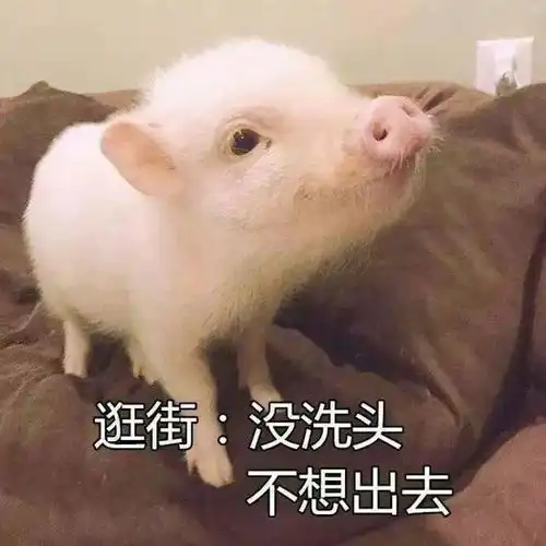 你是不是不爱我了表情包