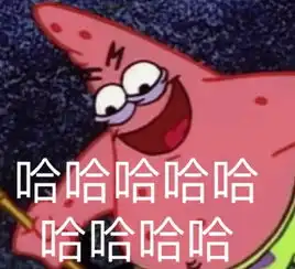  派大星表情包派大星微信表情包派大星qq表情包发表情fabiaoqing.com