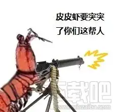  皮皮虾我们走出自哪里皮皮虾我们走表情包下载地址