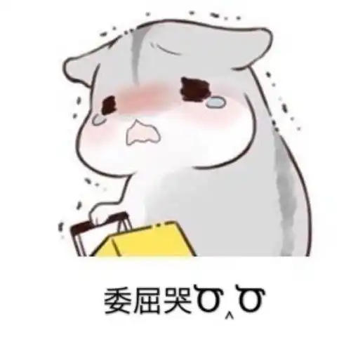  小心身边的眼睛梧州一士多店的老板,其微信被悄悄转走1万元