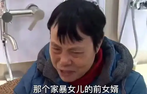  丈母娘不喜欢女婿,逼女儿离婚,要求女儿和家暴前夫复合