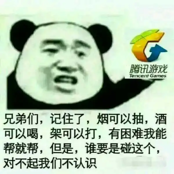  吃鸡冲了八百什么都没有抽到怎么办