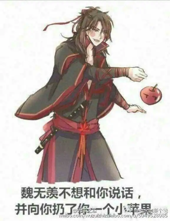 明日方舟表情包魔道祖师
