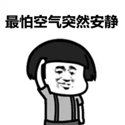  成年人的崩溃都在深夜,谁能想得到......