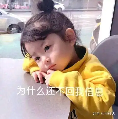 微信智障宝宝表情包笑容