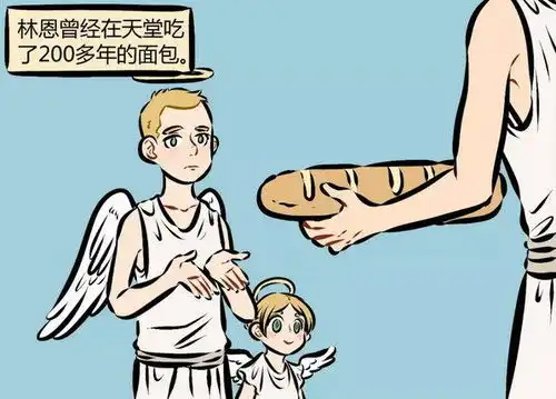  搞笑万圣街林老师味蕾被打开,脏碗居然成精了