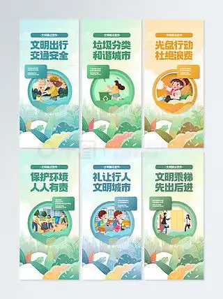  图片免费下载传统美德海报素材传统美德海报模板千图网