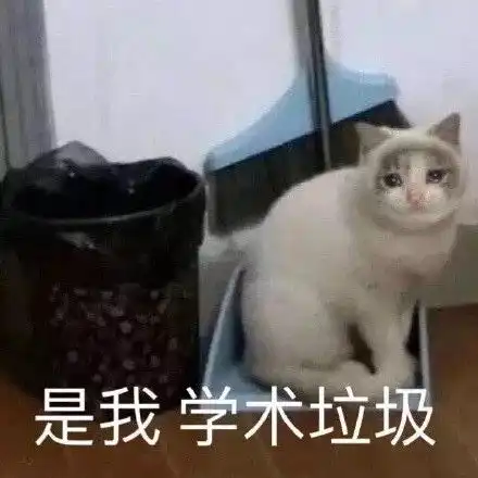  小彻的相册表情包存档