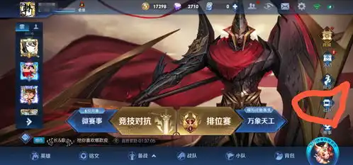  谈谈王者荣耀elo匹配机制
