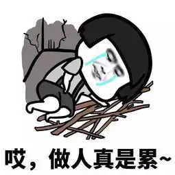  给喜欢女生发了一个想你了的表情,她回复不喜欢别人发这种表情包,她说她很反感这类表情,是不是凉了