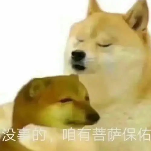  一组神经兮兮的表情包