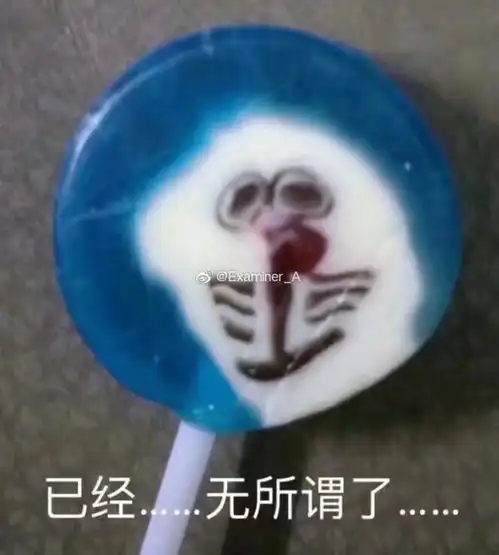 吃鸡游戏搞笑图片表情表
