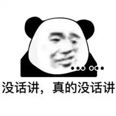  生气表妹打疫苗叫我妈去给排队
