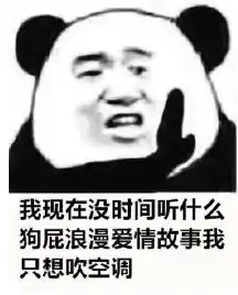  吃瓜群众已就位图片没我你们根本不能吃鸡表情包下载乐游网游戏下载