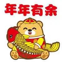 新年表情包动态微信头像图片大全
