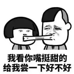  桐庐版土味情话秘籍新鲜出炉,读到第一条这妹子就...