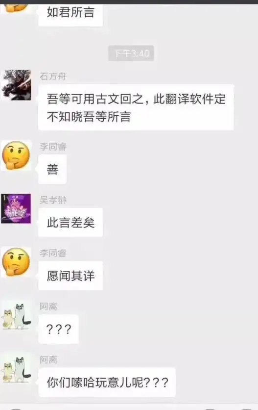  成吉思汗为什么能打那么远中间这个一米八哈哈哈全是大个子