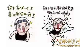  1涓鎯呭寘濡备綍璁竴涓紒涓氲禋浜81浜