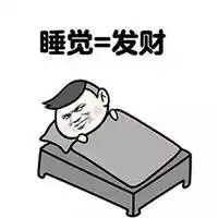  在西安,大学生每月1200元的生活费,够花吗