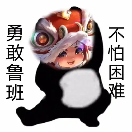 嘲讽男生牛牛小表情包