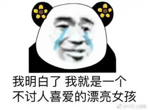 群星表情包大全嘻嘻