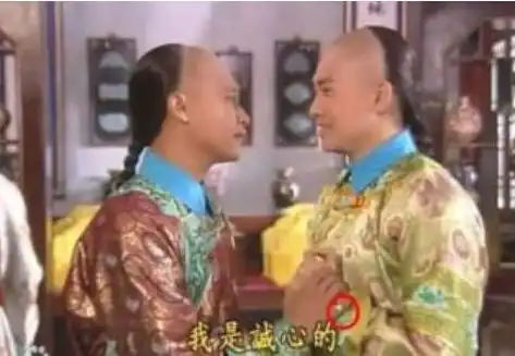  还珠格格尿性穿帮镜头,张张有爆点,网友看一次笑一次