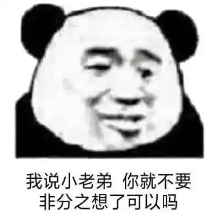 摄像头男人表情包