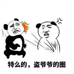  表情包可爱萌卡通动漫gif纯文字污金馆长堆糖,美好生活研究所