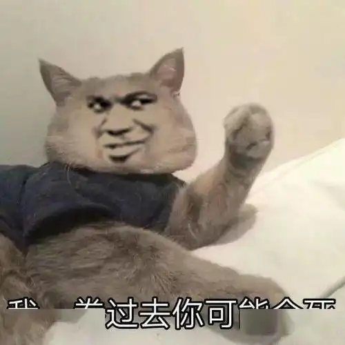  如果发现周围有土味乐手撩妹,请及时报警