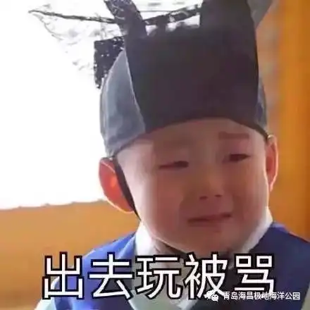  夜宿极地大礼包放送这么棒的开学礼物,必须安排