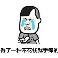  金馆长蘑菇头表情包搞笑当我一无所有只有病