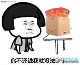  纸短情长版催还钱表情包下载飞翔下载