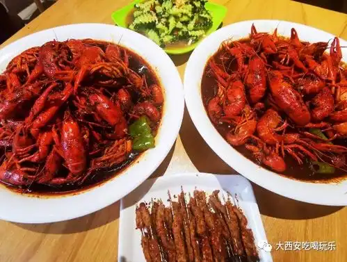  西安美食4斤小龙虾4种口味任选2种79元购门市价324元34人餐