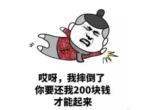  幽默笑话我怕黑没事儿那你怕不怕绿啊