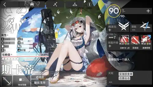  明日方舟空弦登场后,斯卡蒂画师遭调侃,最弱6星专业户