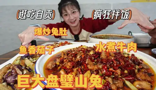 吃遍天下美食的表情包兔