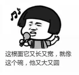  你有freestyle吗究竟是什么梗