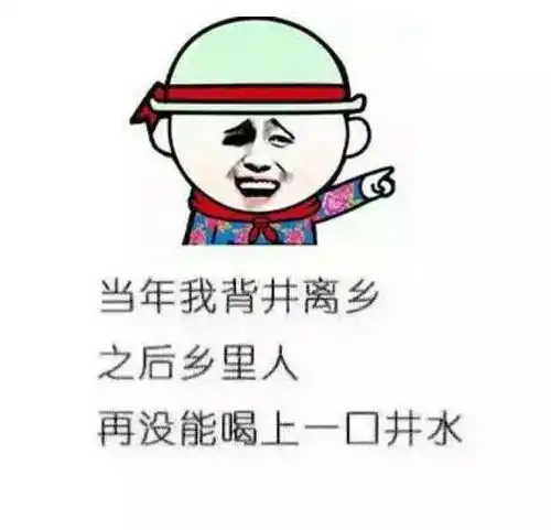  搞笑图片一天上课,同桌的妈妈突然打电话给他